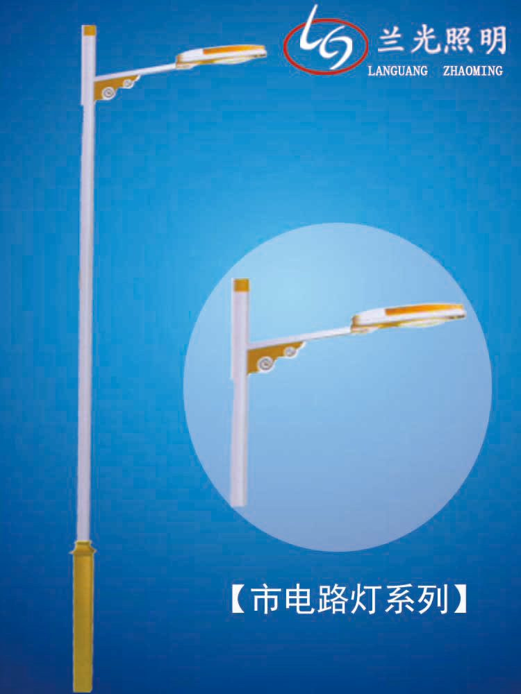 市電路燈價格 市電路燈價格